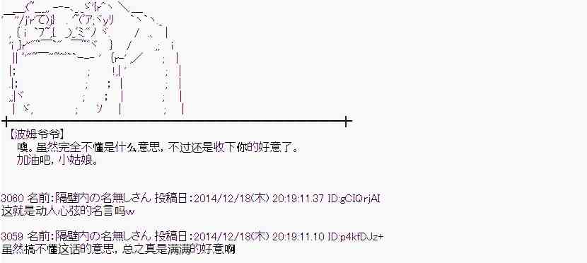 蕾米莉亚似乎在环游世界韩漫全集-8话无删减无遮挡章节图片 