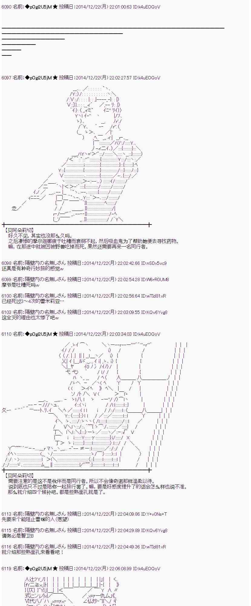 蕾米莉亚似乎在环游世界韩漫全集-9话无删减无遮挡章节图片 