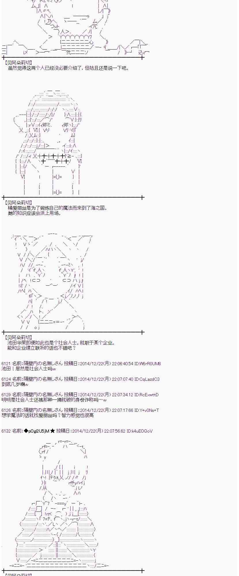 蕾米莉亚似乎在环游世界韩漫全集-9话无删减无遮挡章节图片 