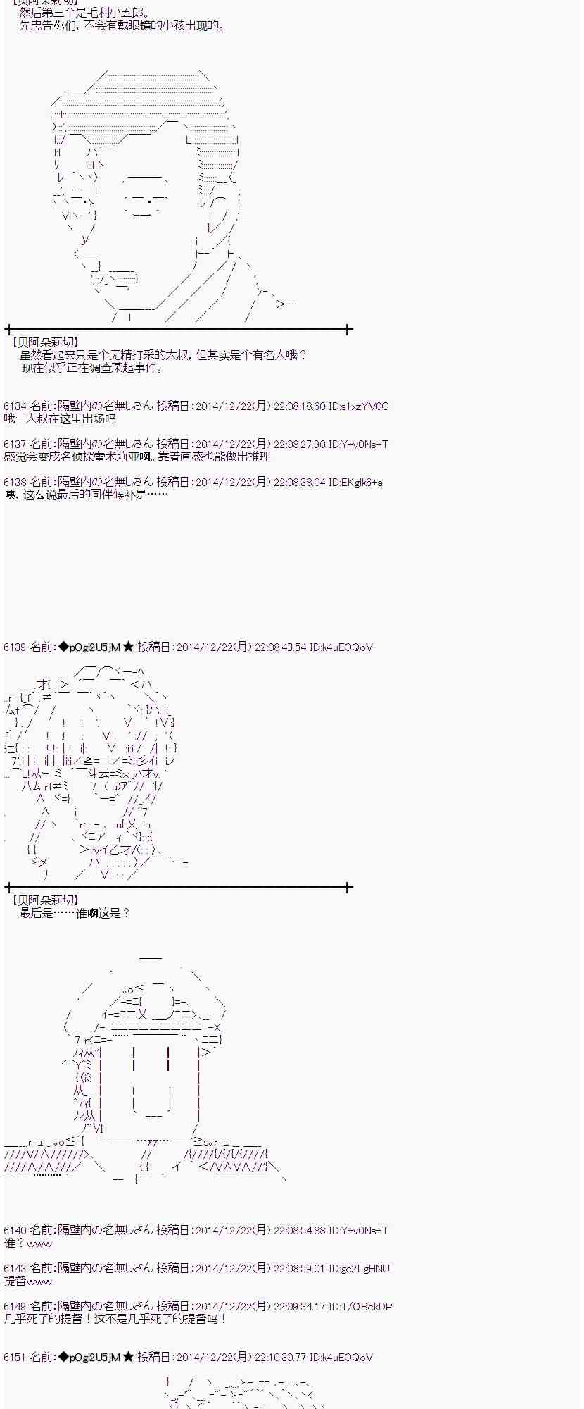 蕾米莉亚似乎在环游世界韩漫全集-9话无删减无遮挡章节图片 