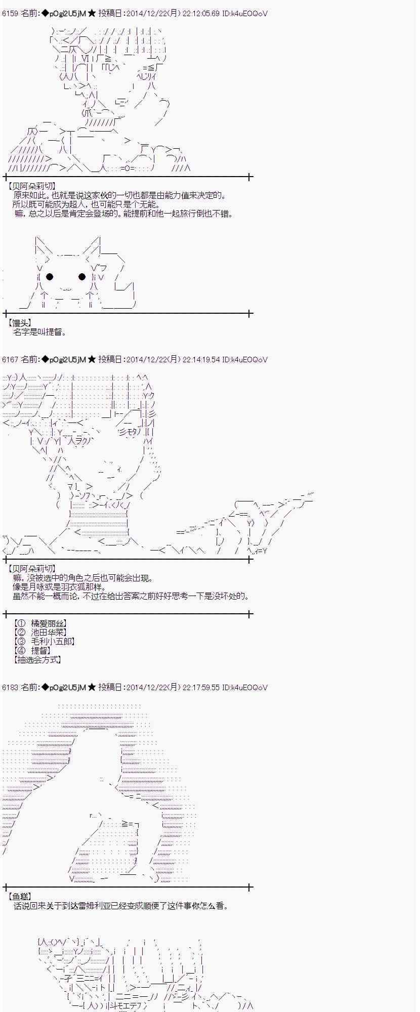 蕾米莉亚似乎在环游世界韩漫全集-9话无删减无遮挡章节图片 