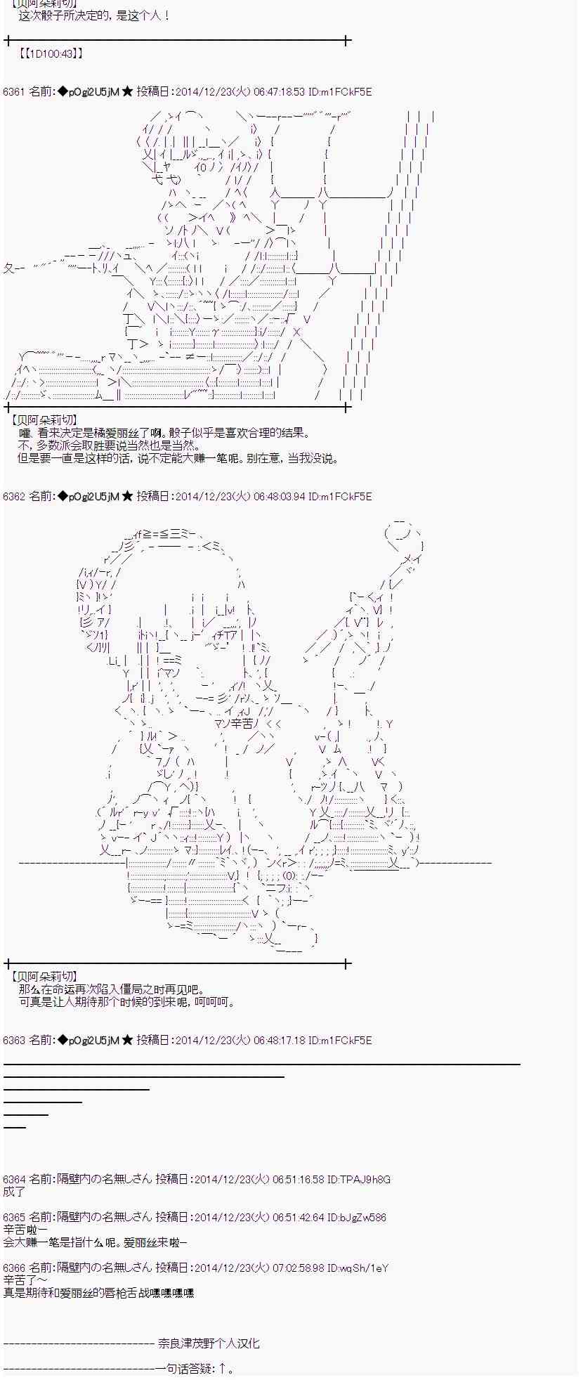 蕾米莉亚似乎在环游世界韩漫全集-9话无删减无遮挡章节图片 