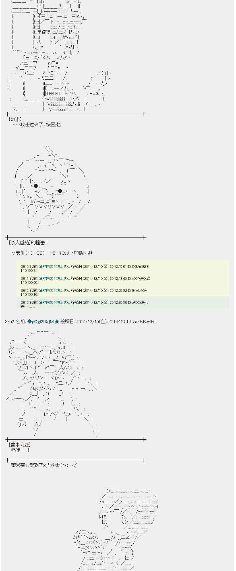 蕾米莉亚似乎在环游世界韩漫全集-9话无删减无遮挡章节图片 