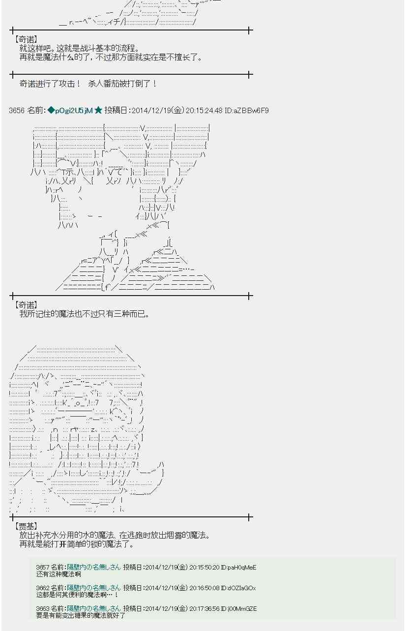 蕾米莉亚似乎在环游世界韩漫全集-9话无删减无遮挡章节图片 