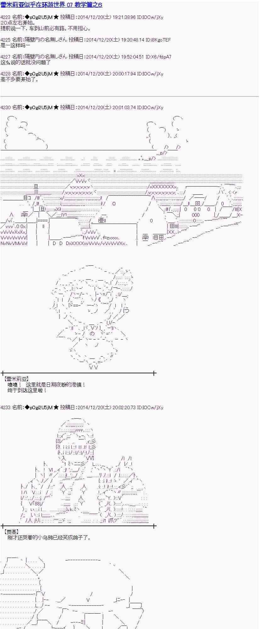 蕾米莉亚似乎在环游世界韩漫全集-10话无删减无遮挡章节图片 