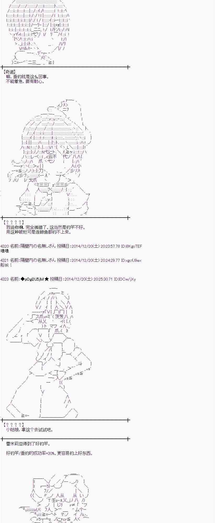 蕾米莉亚似乎在环游世界韩漫全集-10话无删减无遮挡章节图片 