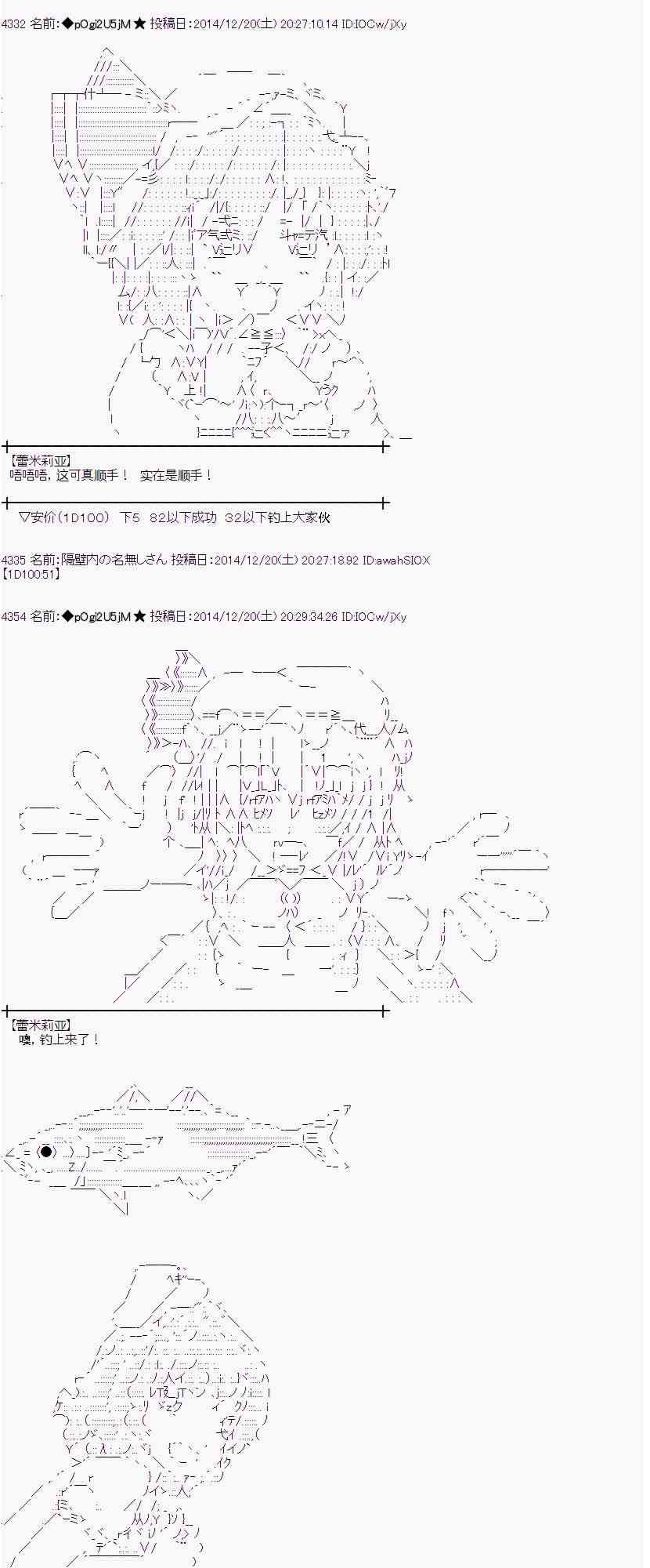 蕾米莉亚似乎在环游世界韩漫全集-10话无删减无遮挡章节图片 