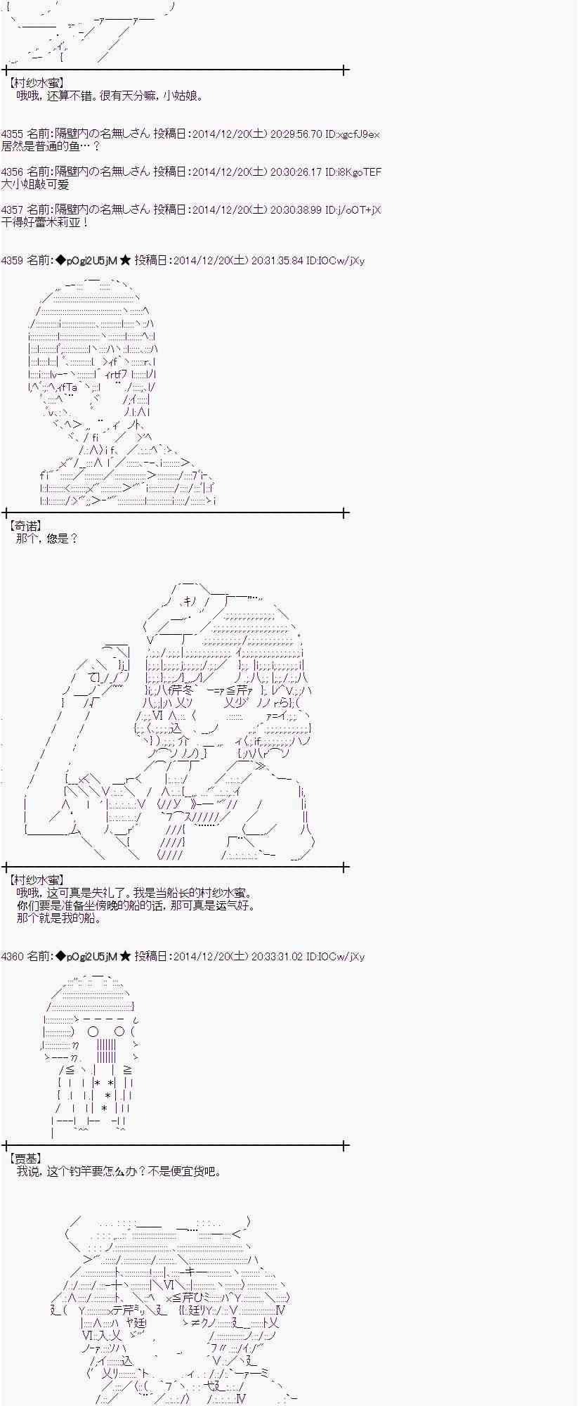 蕾米莉亚似乎在环游世界韩漫全集-10话无删减无遮挡章节图片 