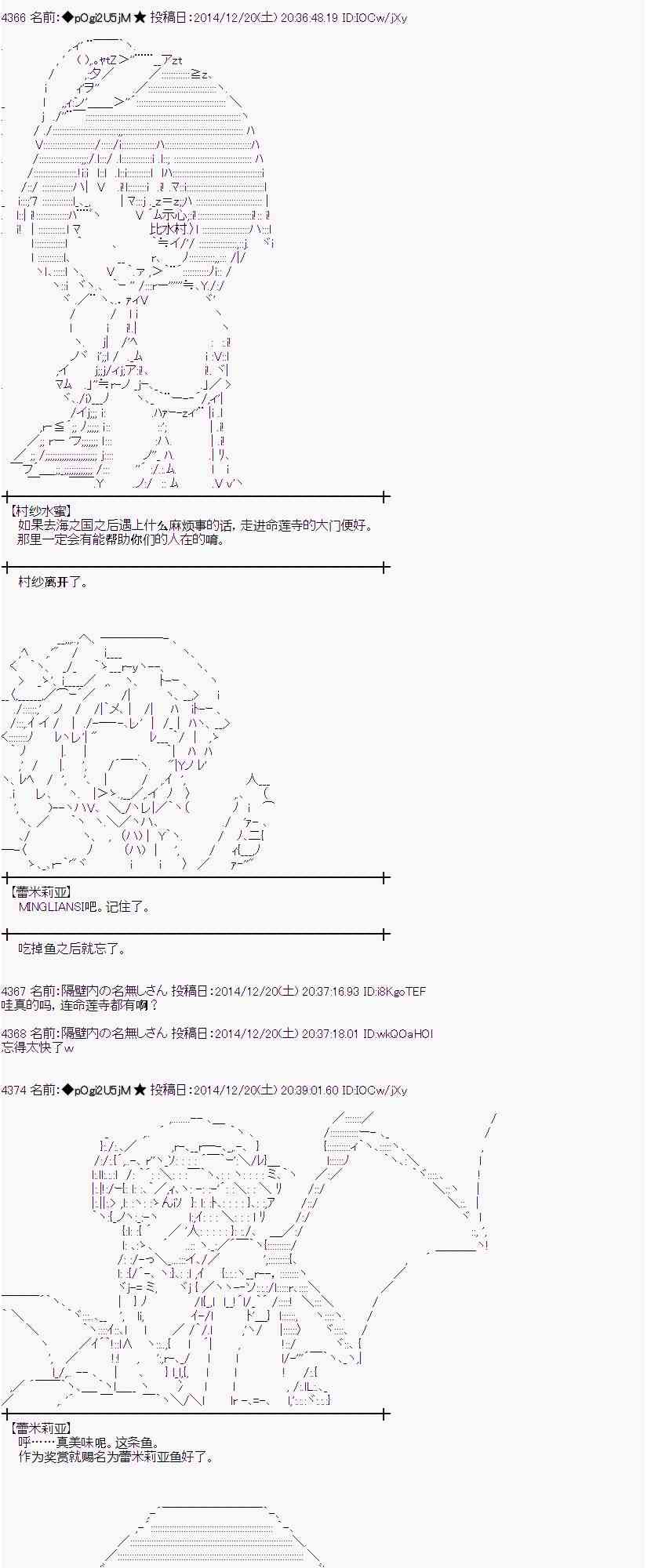 蕾米莉亚似乎在环游世界韩漫全集-10话无删减无遮挡章节图片 