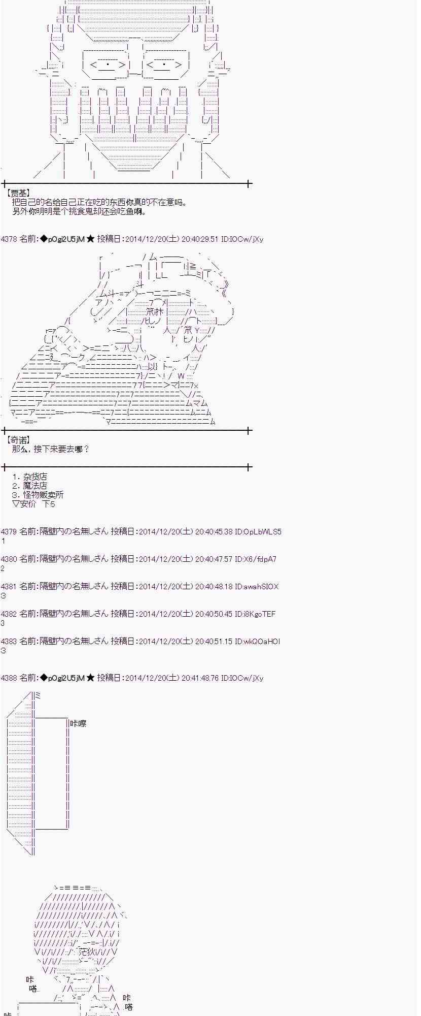 蕾米莉亚似乎在环游世界韩漫全集-10话无删减无遮挡章节图片 