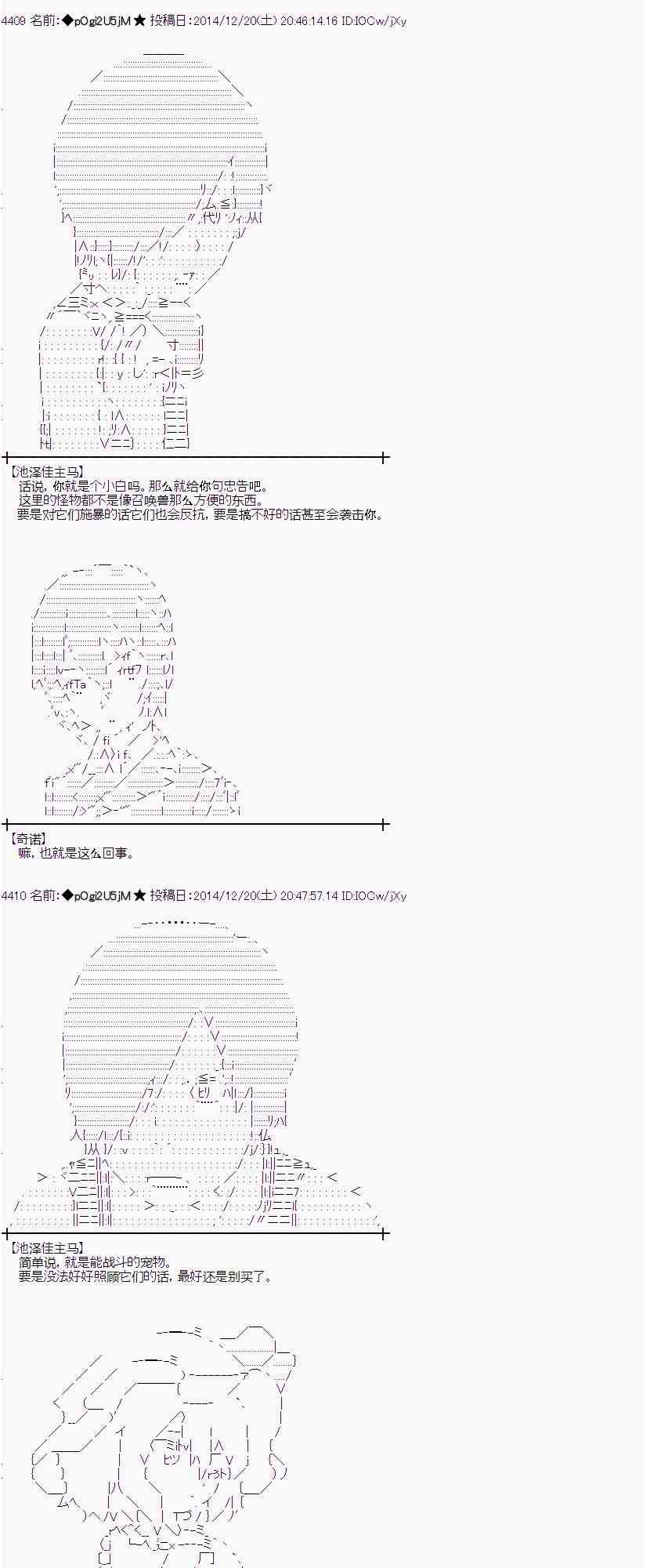 蕾米莉亚似乎在环游世界韩漫全集-10话无删减无遮挡章节图片 