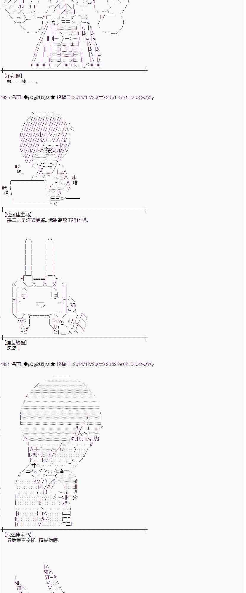 蕾米莉亚似乎在环游世界韩漫全集-10话无删减无遮挡章节图片 