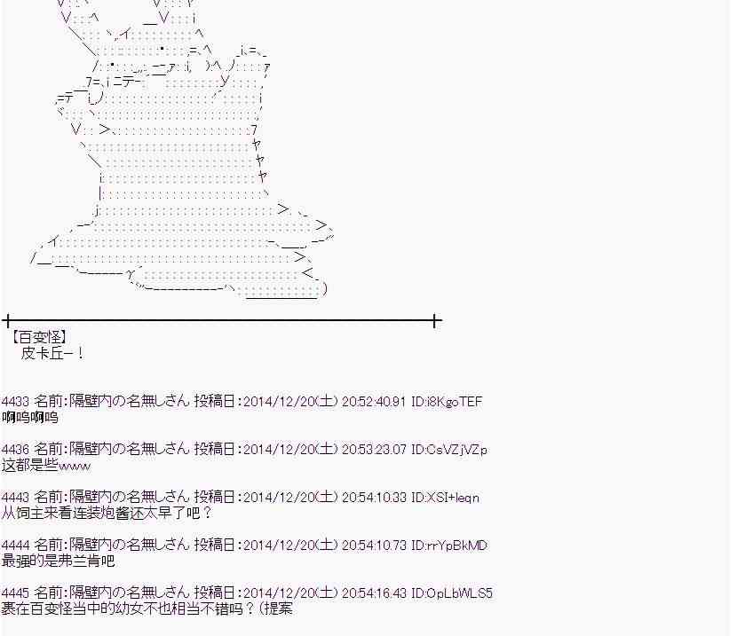 蕾米莉亚似乎在环游世界韩漫全集-10话无删减无遮挡章节图片 