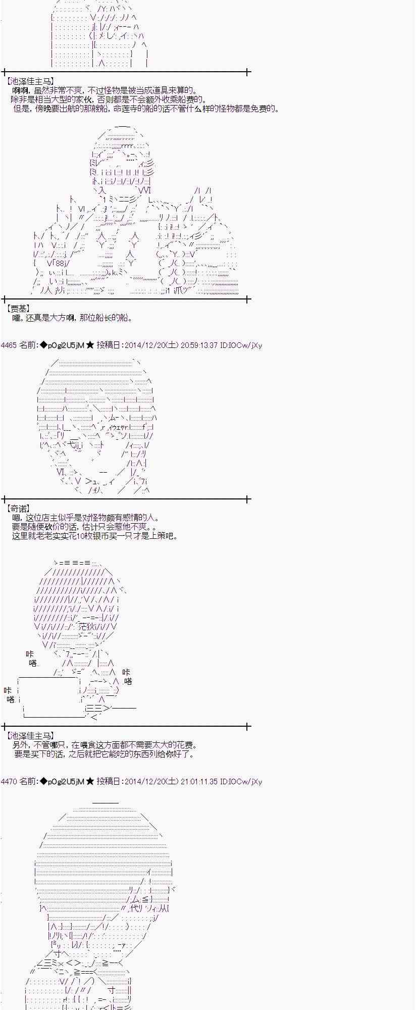 蕾米莉亚似乎在环游世界韩漫全集-10话无删减无遮挡章节图片 