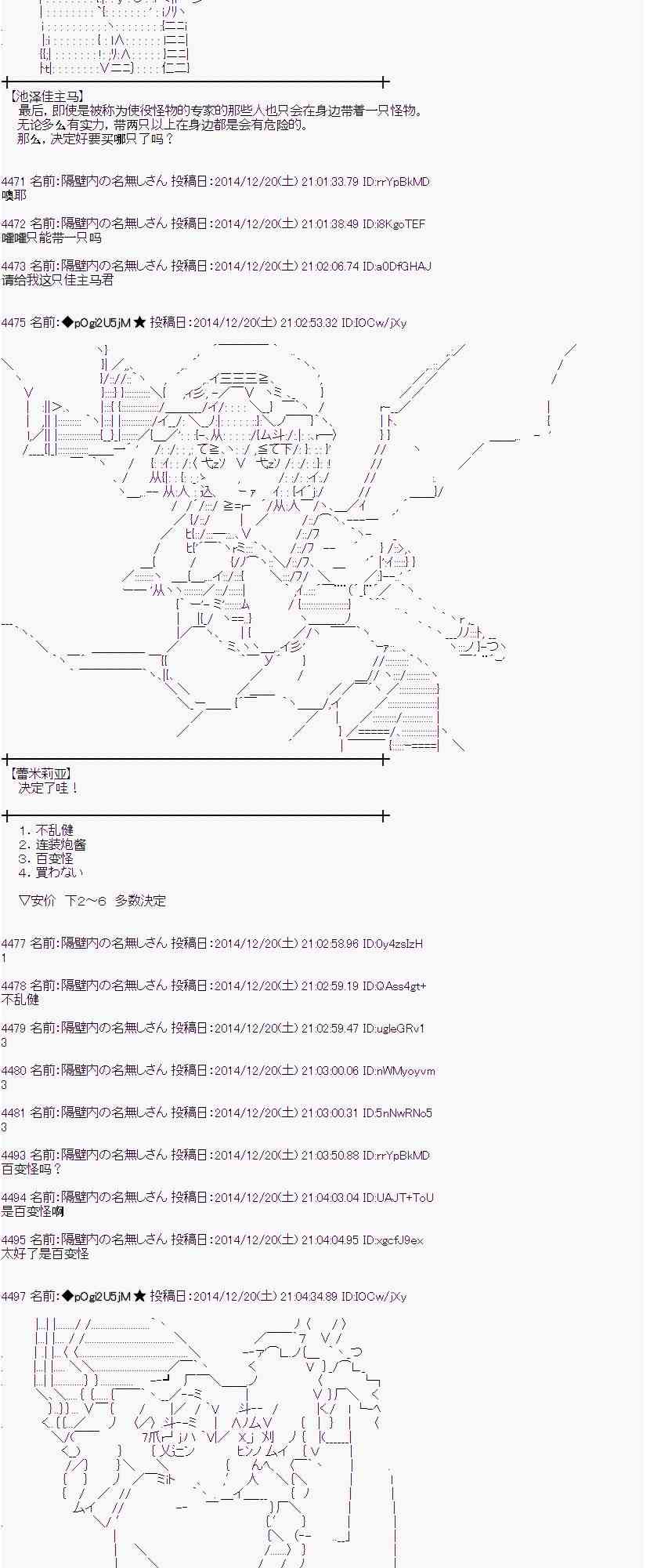 蕾米莉亚似乎在环游世界韩漫全集-10话无删减无遮挡章节图片 