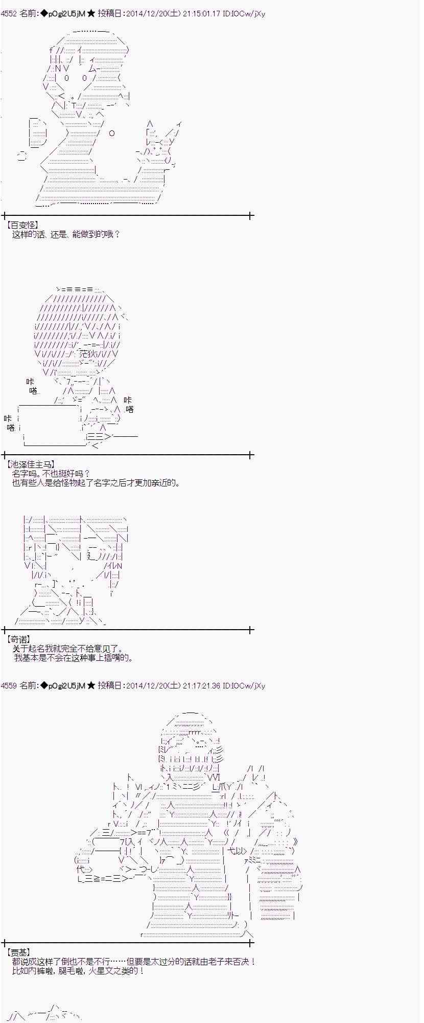 蕾米莉亚似乎在环游世界韩漫全集-10话无删减无遮挡章节图片 