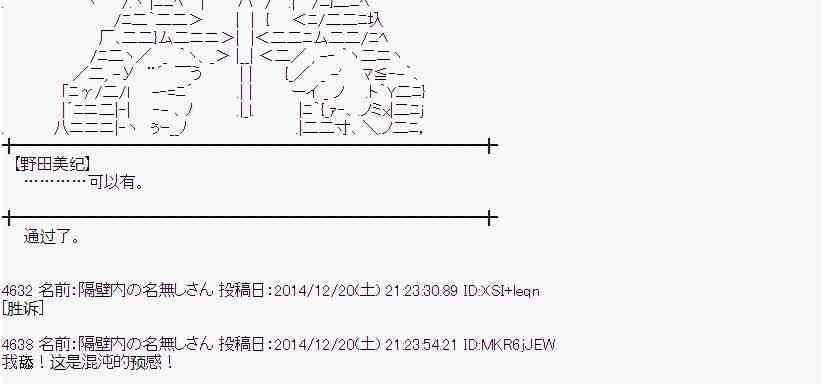 蕾米莉亚似乎在环游世界韩漫全集-10话无删减无遮挡章节图片 