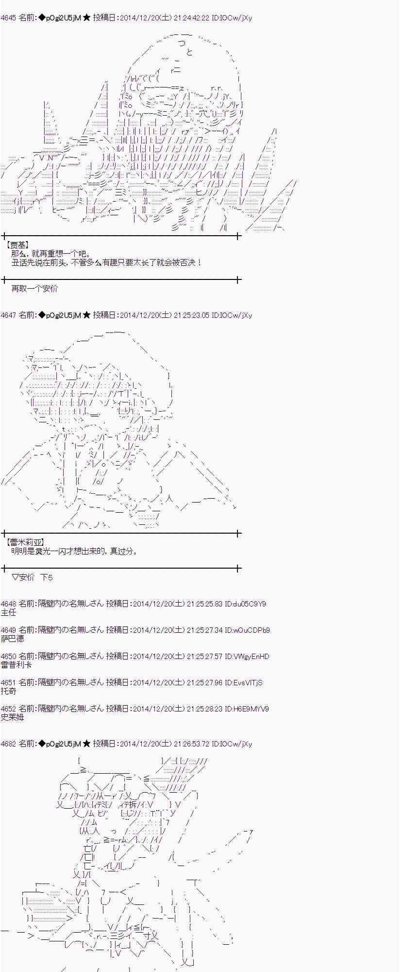 蕾米莉亚似乎在环游世界韩漫全集-10话无删减无遮挡章节图片 