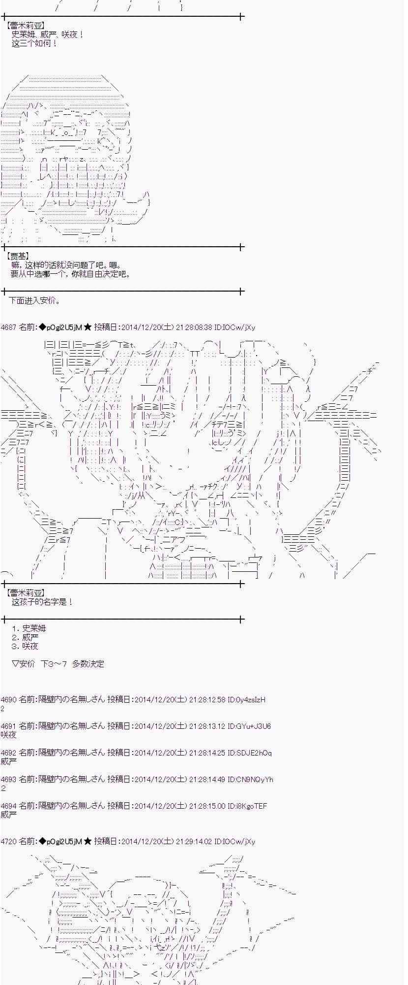 蕾米莉亚似乎在环游世界韩漫全集-10话无删减无遮挡章节图片 