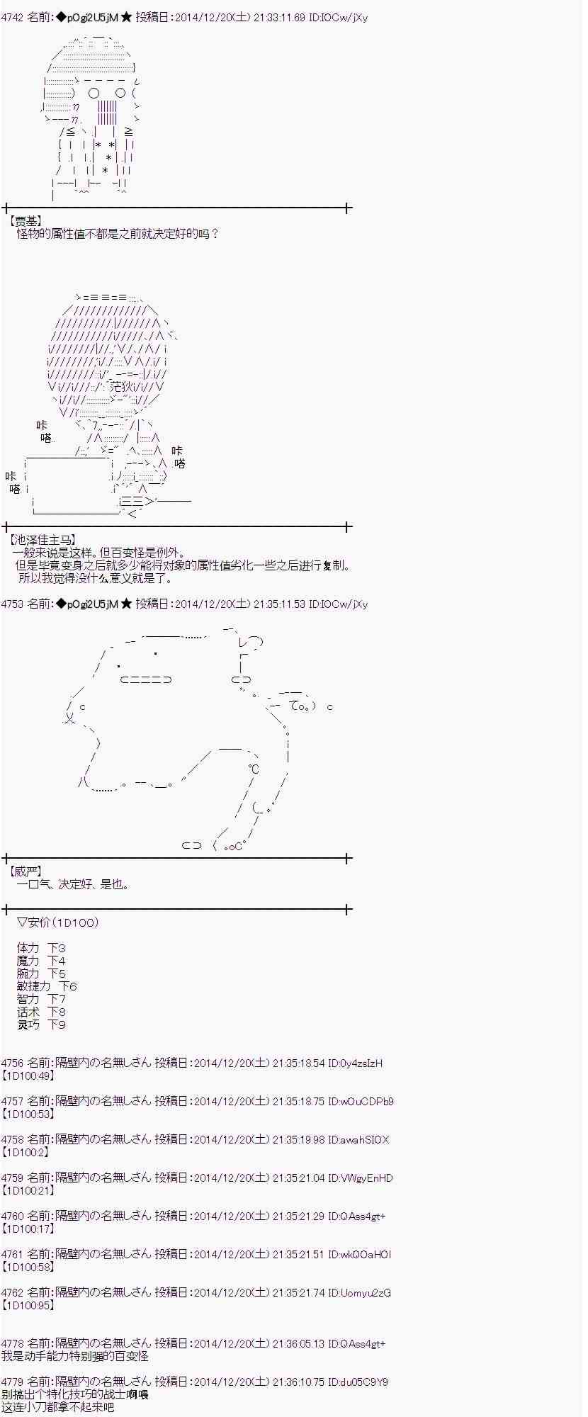 蕾米莉亚似乎在环游世界韩漫全集-10话无删减无遮挡章节图片 