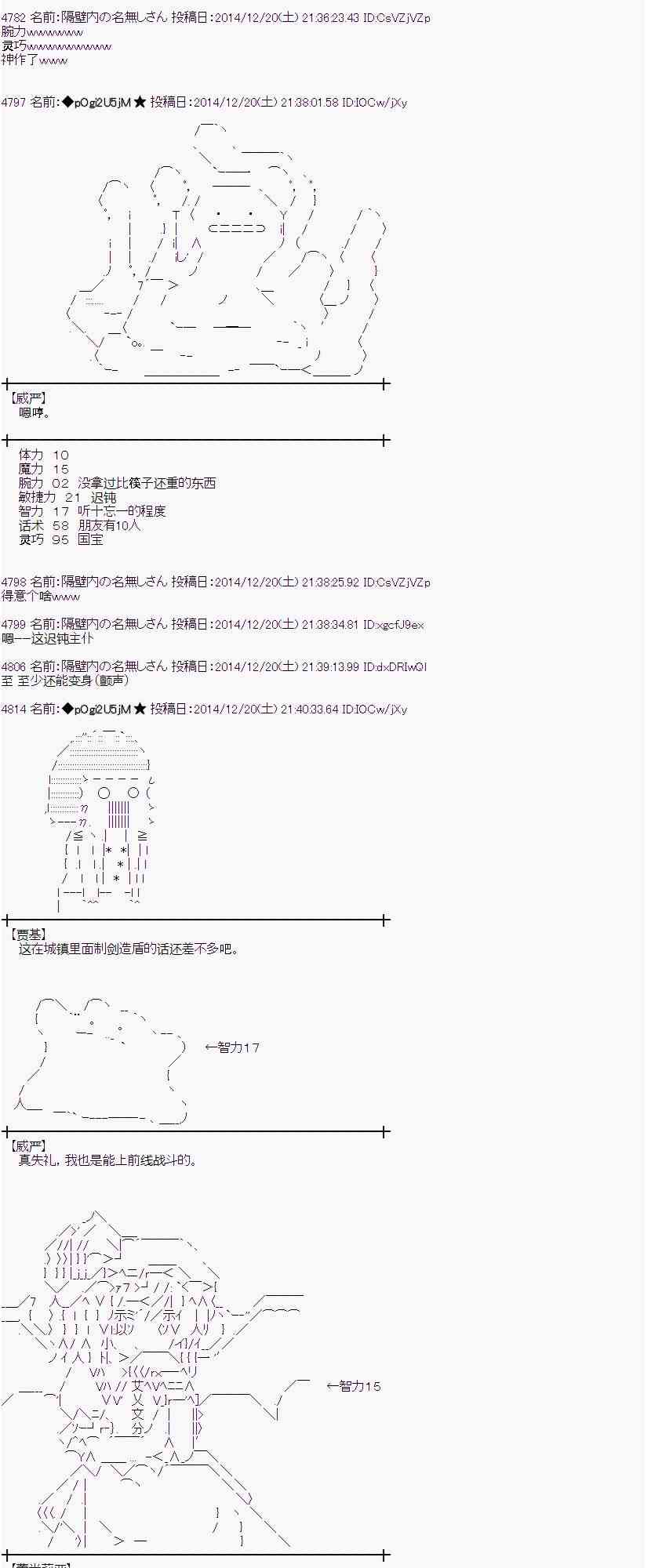 蕾米莉亚似乎在环游世界韩漫全集-10话无删减无遮挡章节图片 