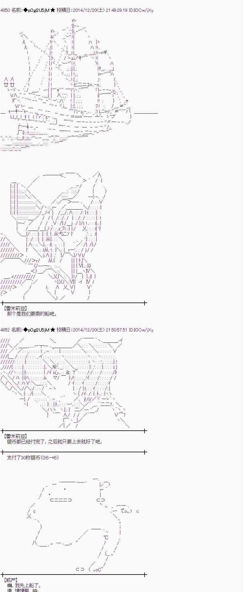 蕾米莉亚似乎在环游世界韩漫全集-10话无删减无遮挡章节图片 