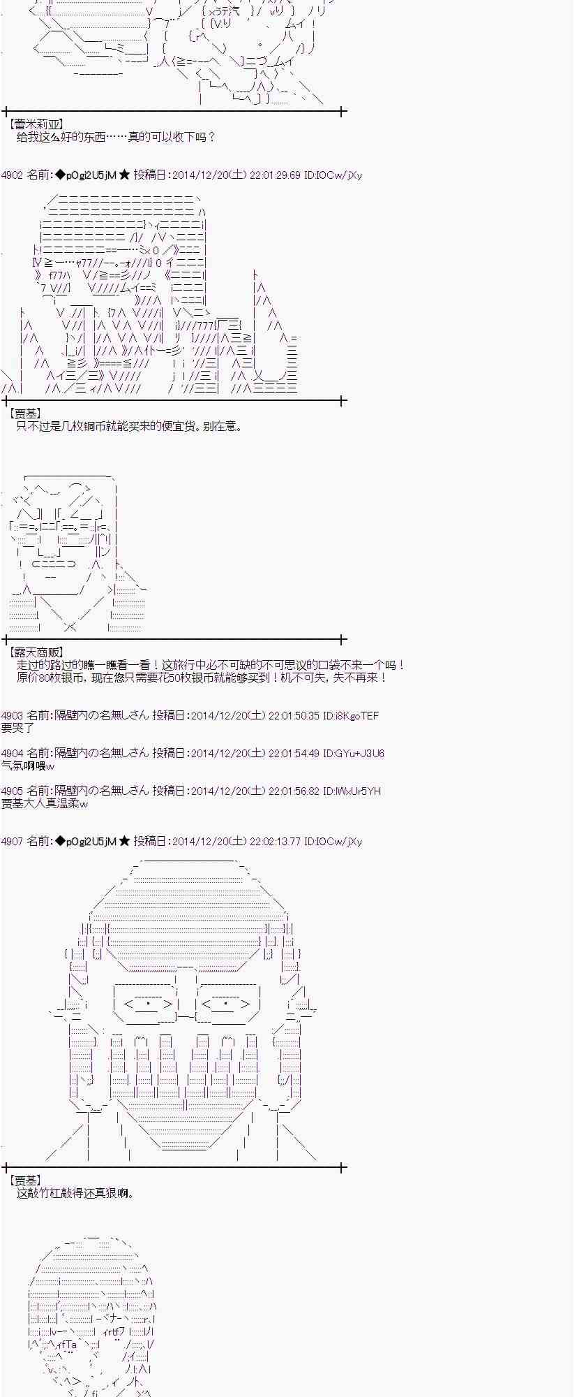 蕾米莉亚似乎在环游世界韩漫全集-10话无删减无遮挡章节图片 