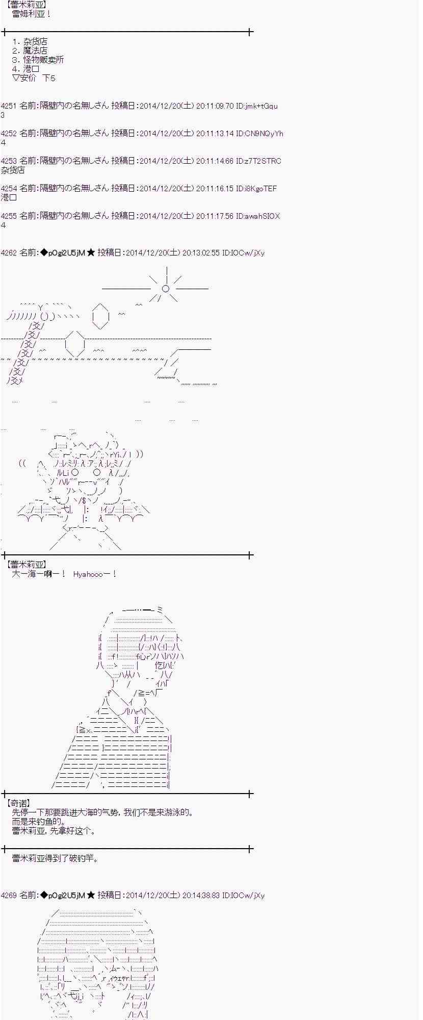 蕾米莉亚似乎在环游世界韩漫全集-10话无删减无遮挡章节图片 