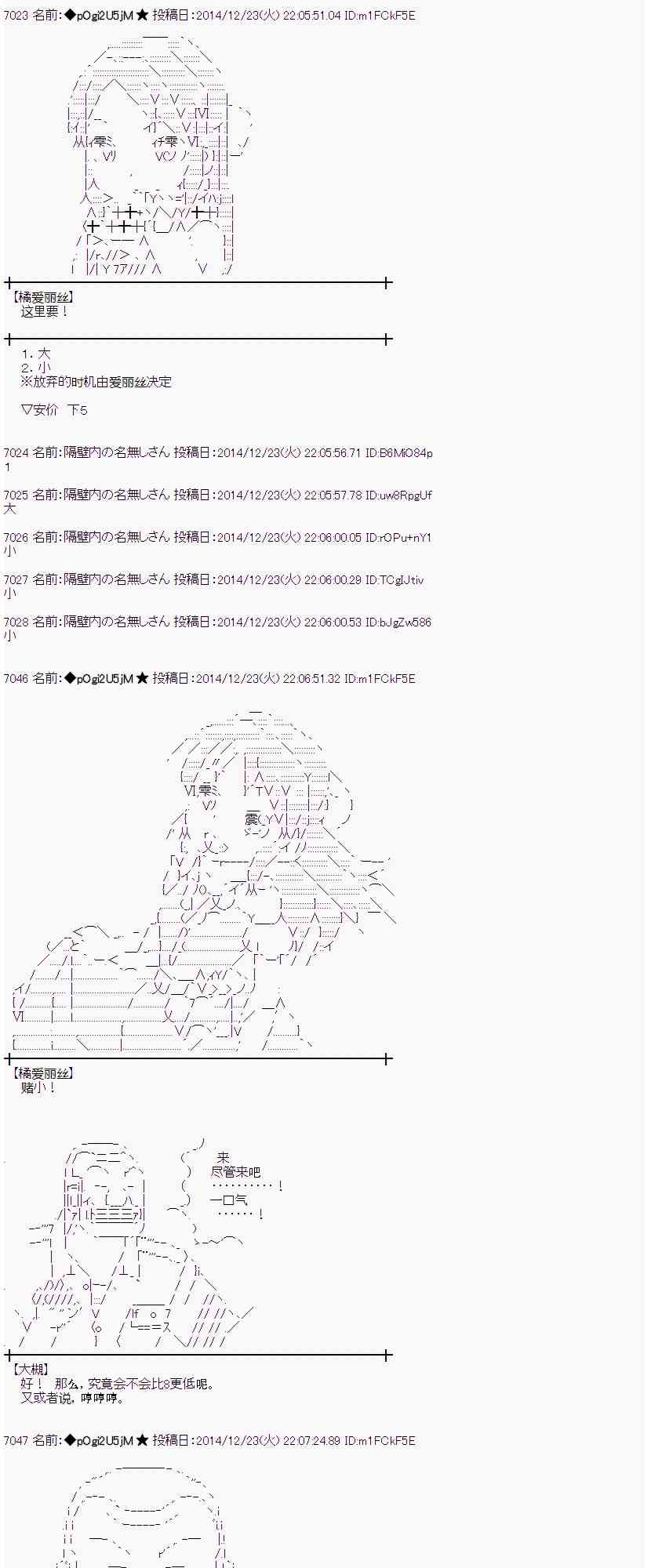 蕾米莉亚似乎在环游世界韩漫全集-10话无删减无遮挡章节图片 