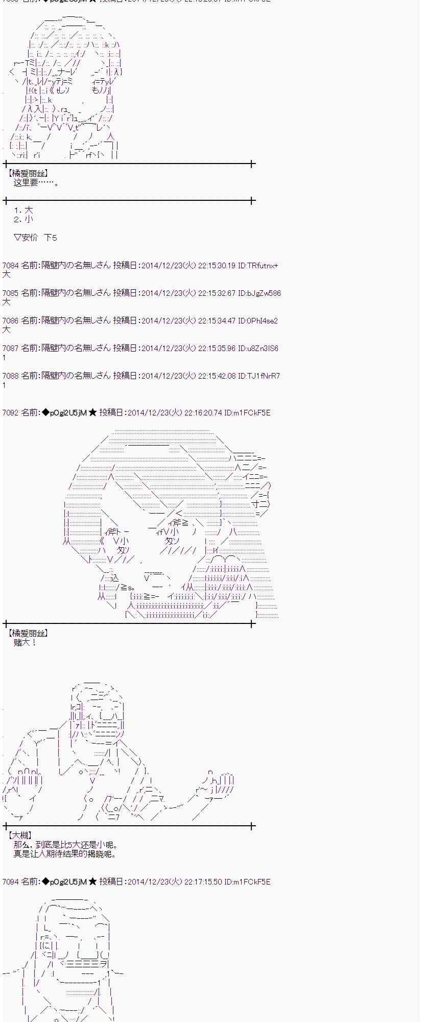 蕾米莉亚似乎在环游世界韩漫全集-10话无删减无遮挡章节图片 