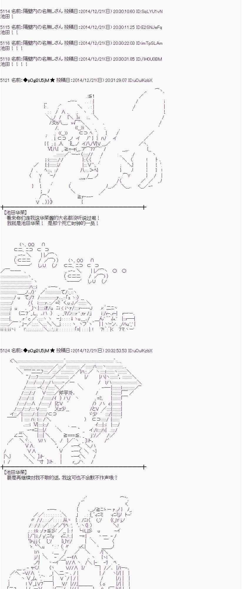 蕾米莉亚似乎在环游世界韩漫全集-11话无删减无遮挡章节图片 