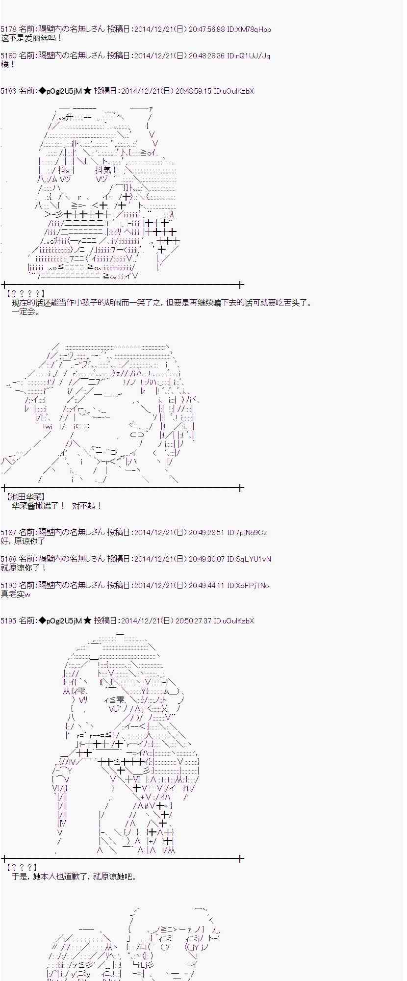 蕾米莉亚似乎在环游世界韩漫全集-11话无删减无遮挡章节图片 