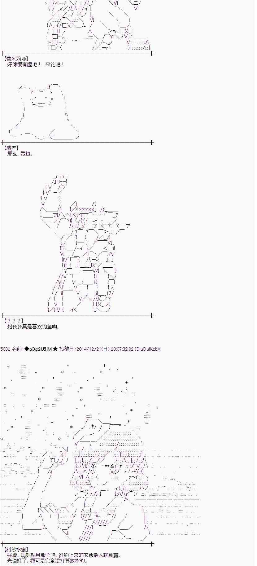 蕾米莉亚似乎在环游世界韩漫全集-11话无删减无遮挡章节图片 