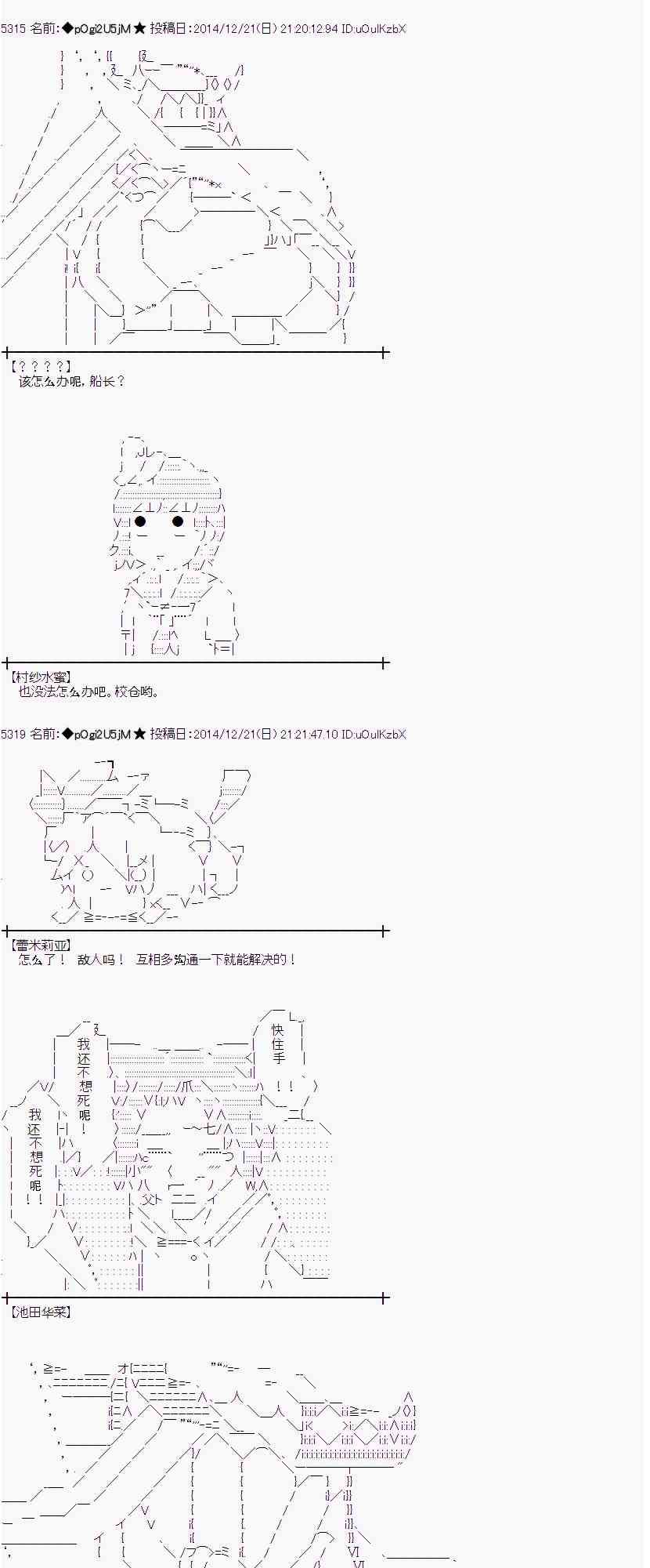 蕾米莉亚似乎在环游世界韩漫全集-11话无删减无遮挡章节图片 