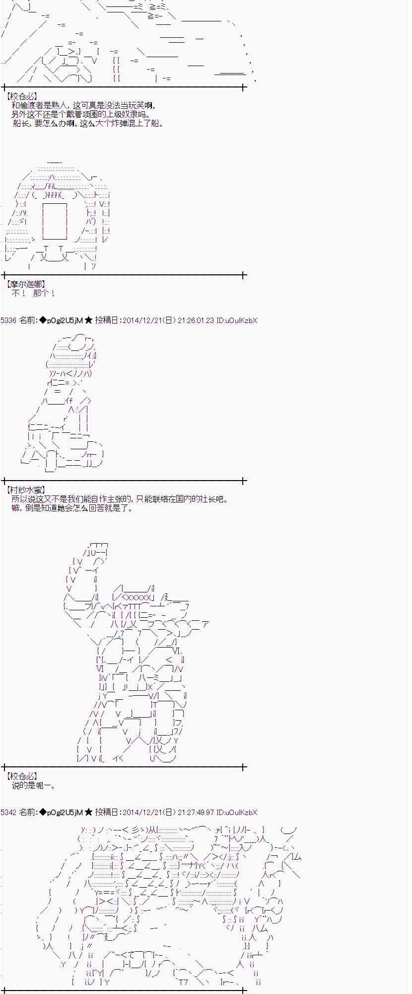 蕾米莉亚似乎在环游世界韩漫全集-11话无删减无遮挡章节图片 