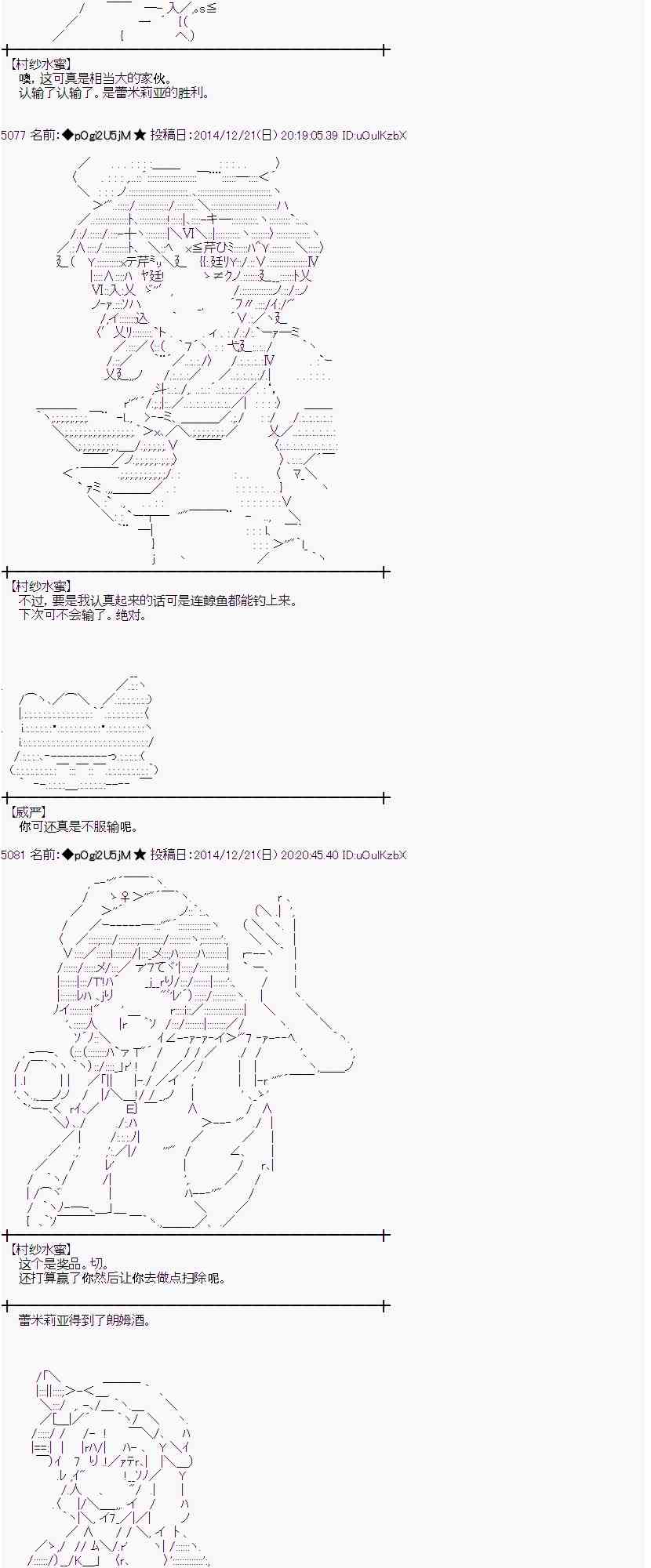 蕾米莉亚似乎在环游世界韩漫全集-11话无删减无遮挡章节图片 