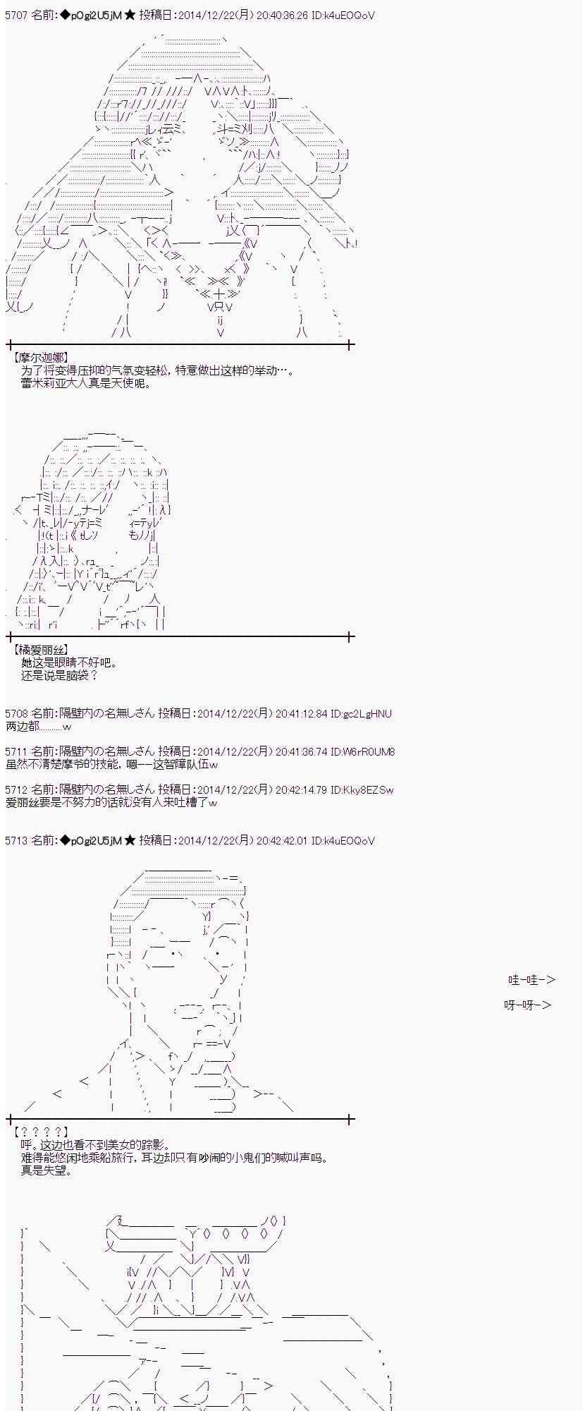 蕾米莉亚似乎在环游世界韩漫全集-12话无删减无遮挡章节图片 