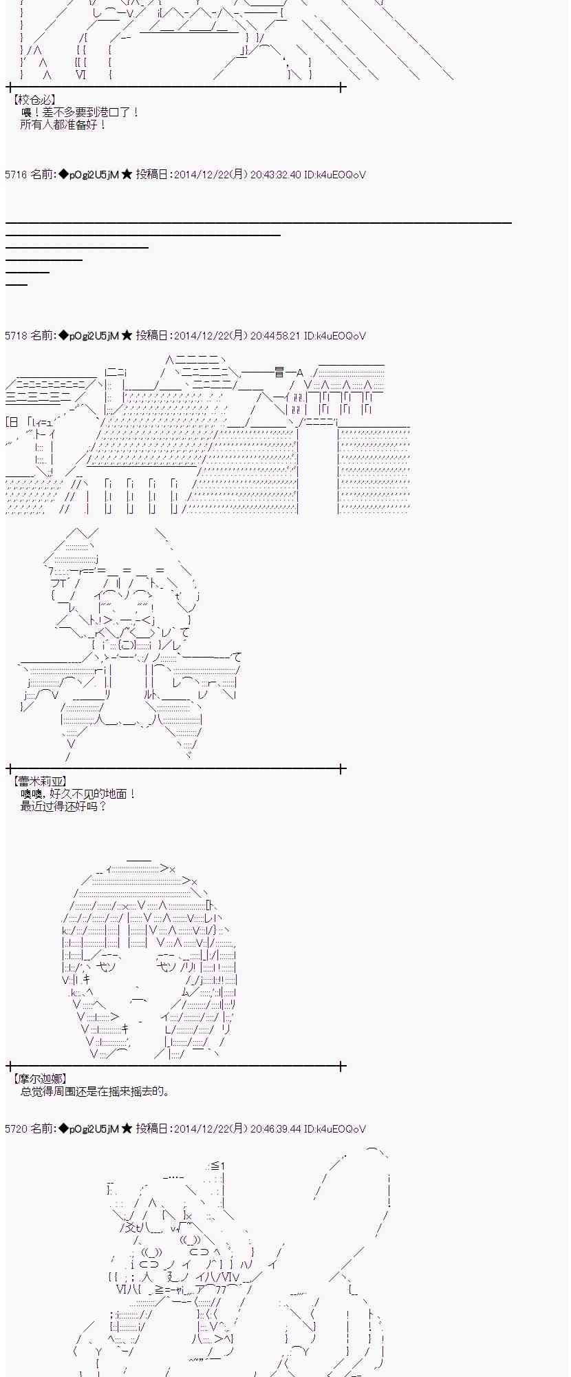 蕾米莉亚似乎在环游世界韩漫全集-12话无删减无遮挡章节图片 