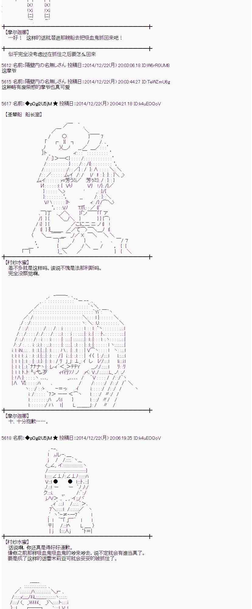 蕾米莉亚似乎在环游世界韩漫全集-12话无删减无遮挡章节图片 