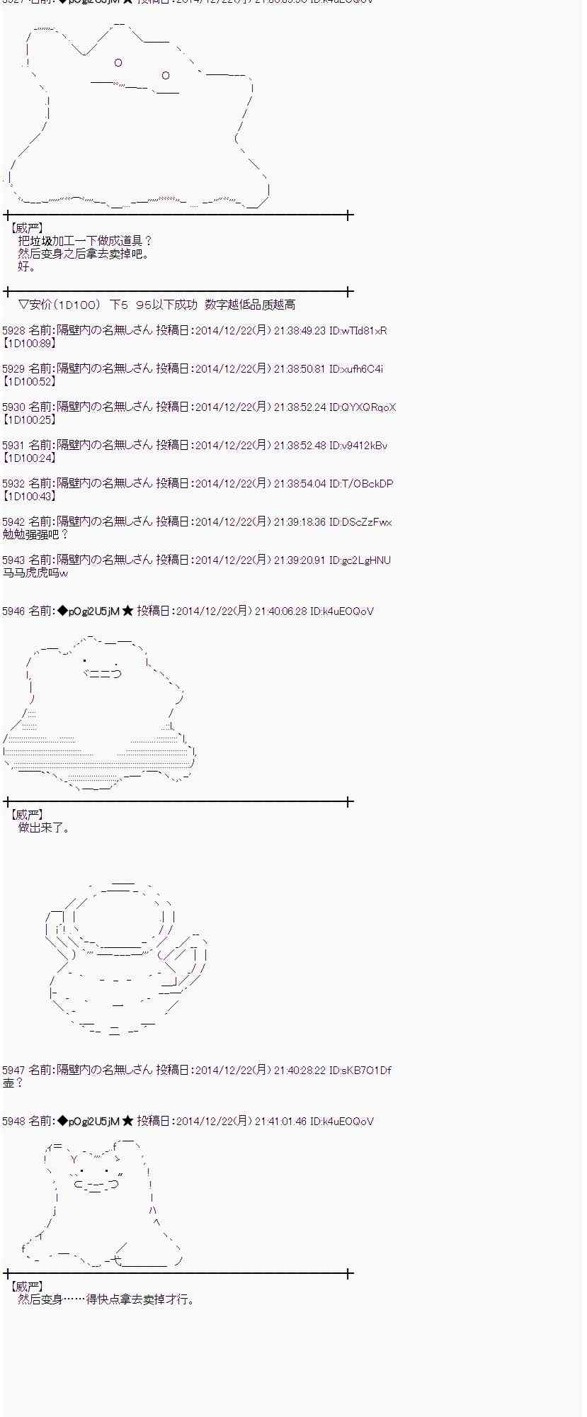 蕾米莉亚似乎在环游世界韩漫全集-12话无删减无遮挡章节图片 