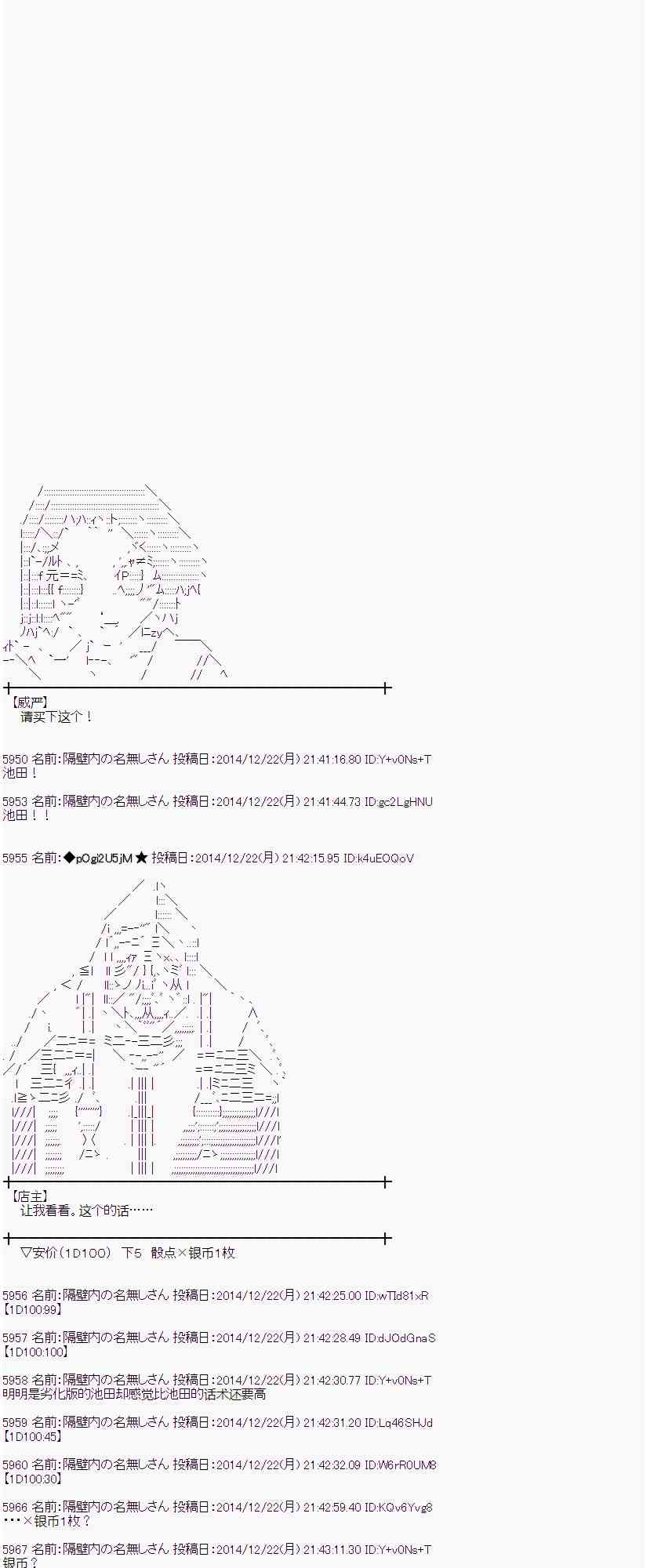 蕾米莉亚似乎在环游世界韩漫全集-12话无删减无遮挡章节图片 