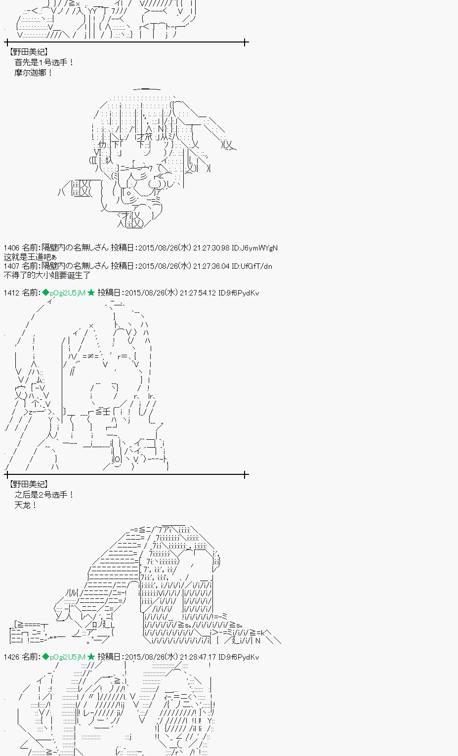 蕾米莉亚似乎在环游世界韩漫全集-13话无删减无遮挡章节图片 