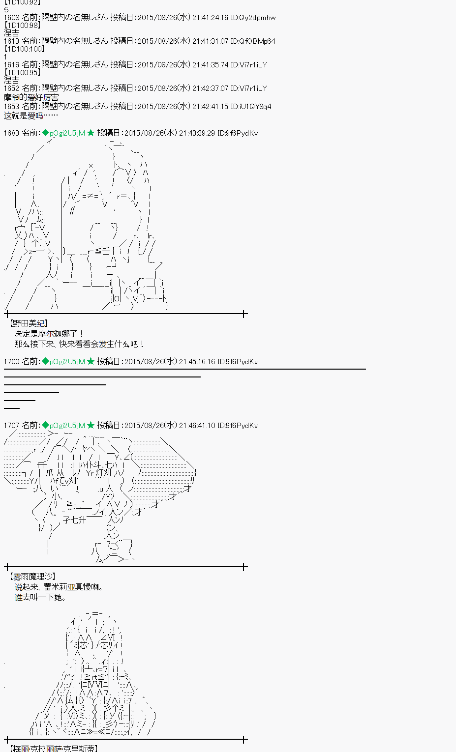 蕾米莉亚似乎在环游世界韩漫全集-13话无删减无遮挡章节图片 