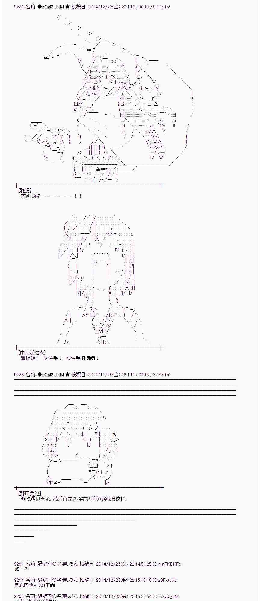 蕾米莉亚似乎在环游世界韩漫全集-13话无删减无遮挡章节图片 