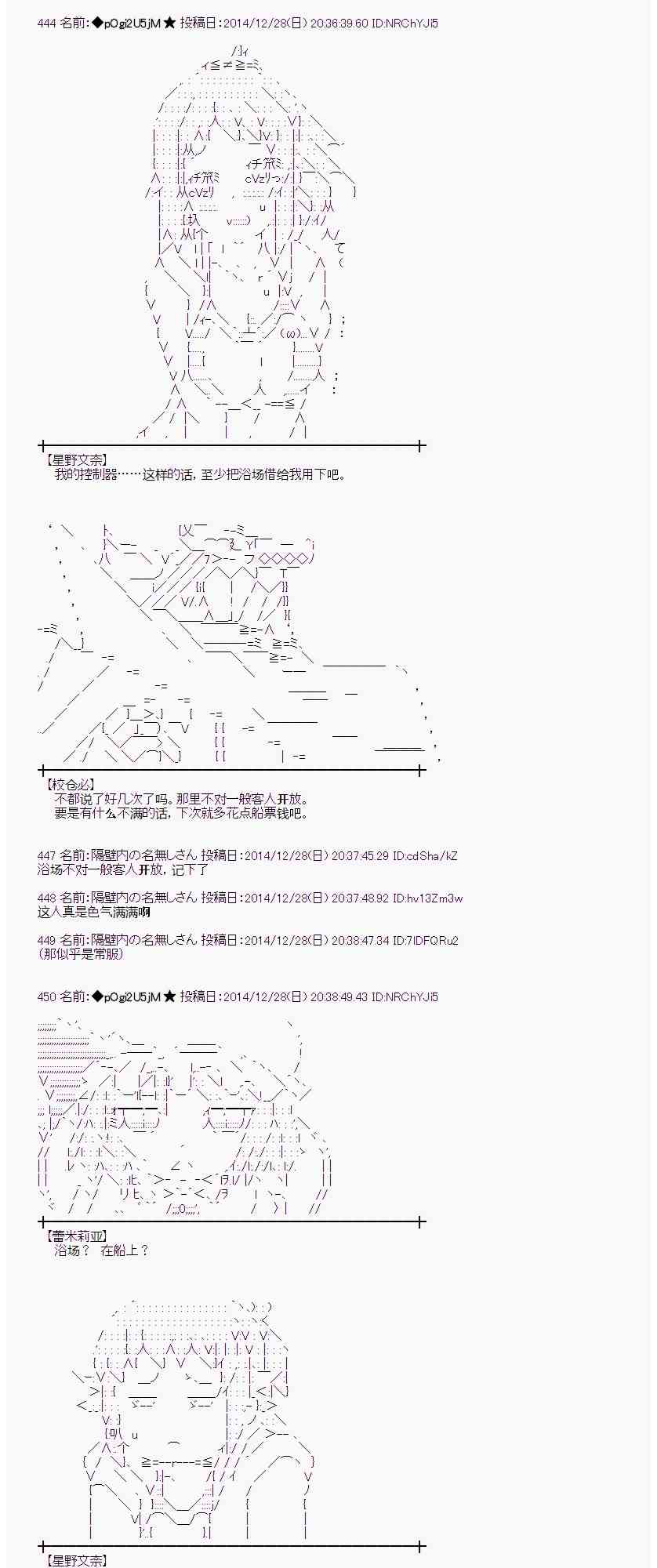 蕾米莉亚似乎在环游世界韩漫全集-15话无删减无遮挡章节图片 