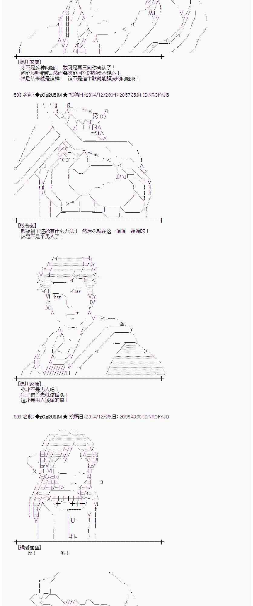 蕾米莉亚似乎在环游世界韩漫全集-17话无删减无遮挡章节图片 