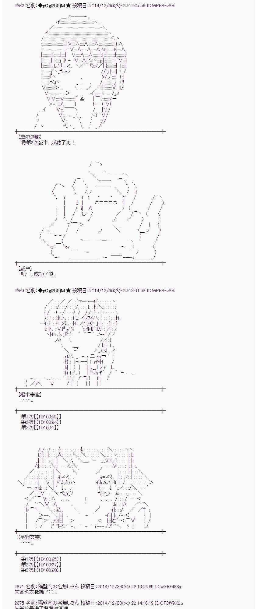 蕾米莉亚似乎在环游世界韩漫全集-17话无删减无遮挡章节图片 