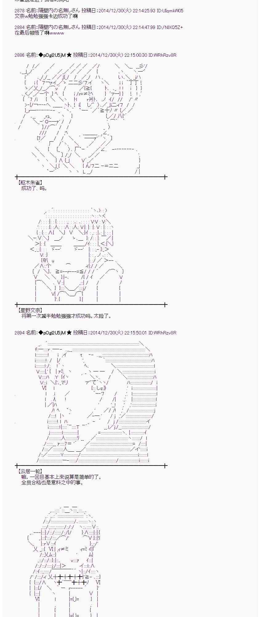 蕾米莉亚似乎在环游世界韩漫全集-17话无删减无遮挡章节图片 