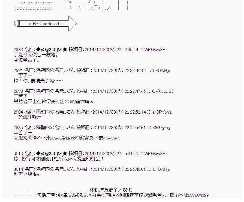 蕾米莉亚似乎在环游世界韩漫全集-17话无删减无遮挡章节图片 