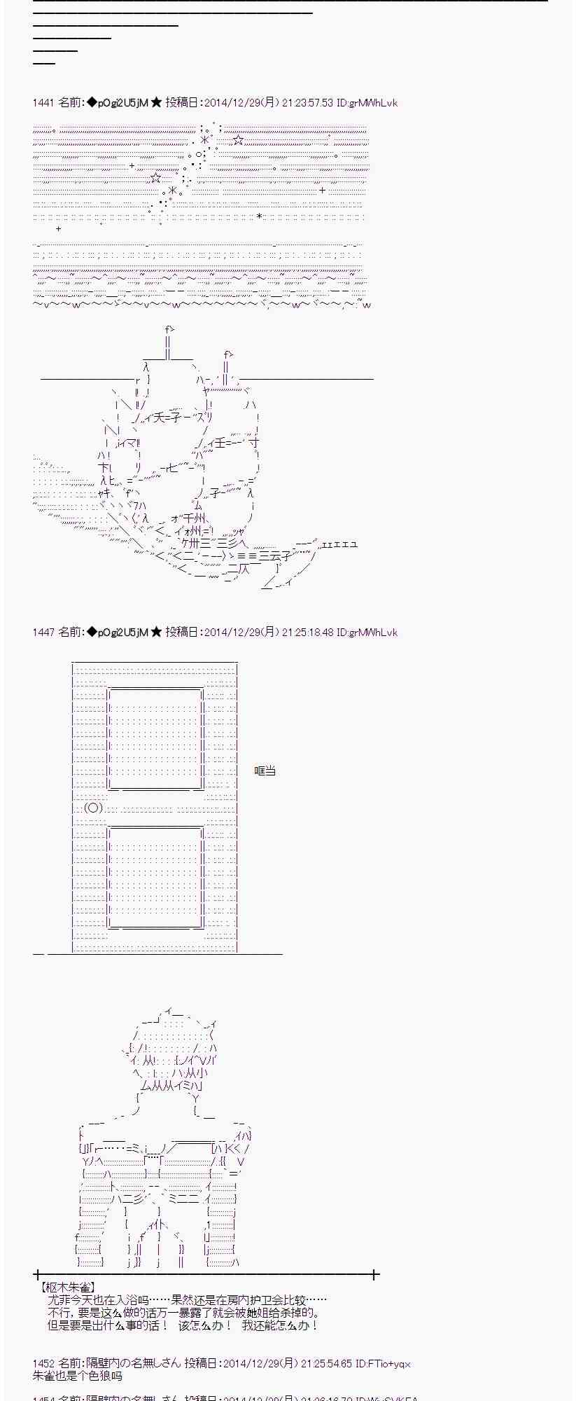 蕾米莉亚似乎在环游世界韩漫全集-18话无删减无遮挡章节图片 